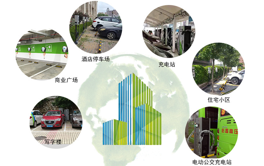 新能源汽車(chē)充電樁生產(chǎn)廠(chǎng)家排名前十名-深圳青源科技有限公司，應(yīng)用場(chǎng)景豐富、支持定制研發(fā)oem